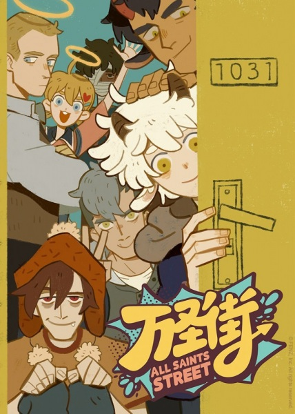 Постер к: {title}