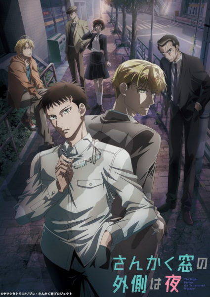 Постер к: {title}