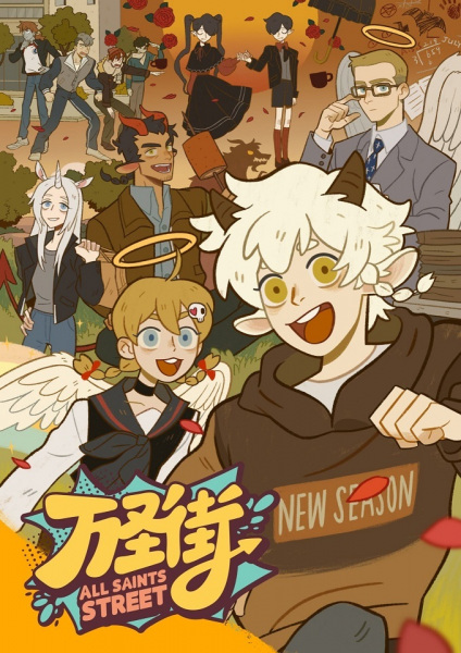 Постер к: {title}