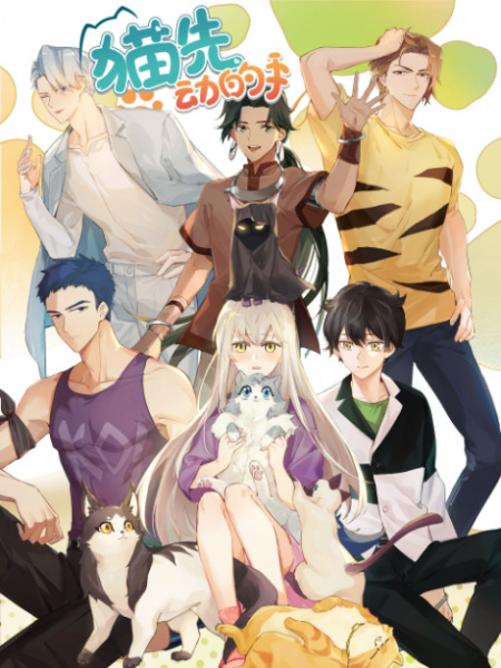 Постер к: {title}