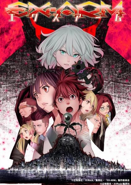 Постер к: {title}