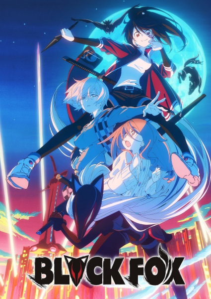 Постер к: {title}