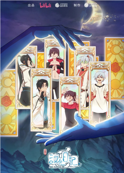 Постер к: {title}