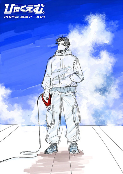 Постер к: {title}