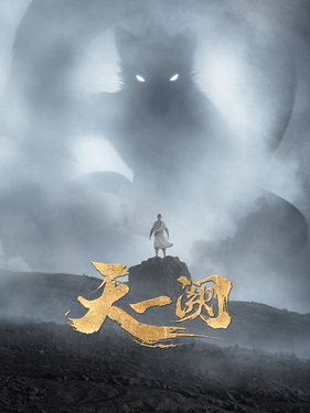 Постер к: {title}