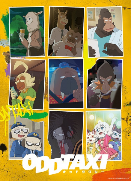 Постер к: {title}