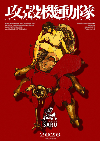 Постер к: {title}