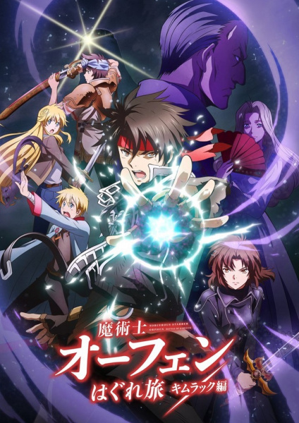 Постер к: {title}