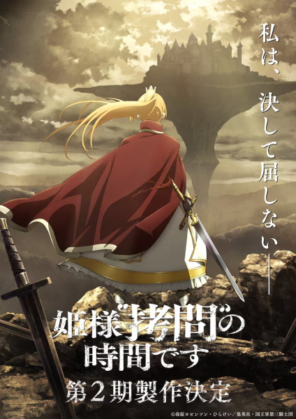 Постер к: {title}