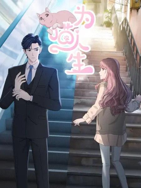 Постер к: {title}