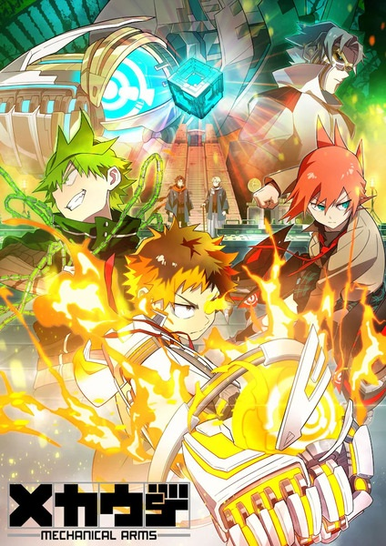 Постер к: {title}