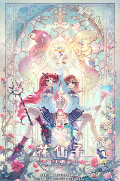 Постер к: {title}