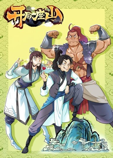 Постер к: {title}