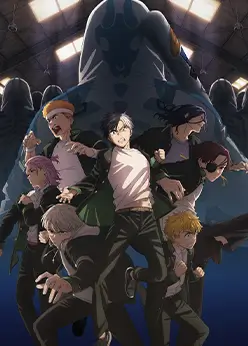 Постер к Ветролом 2