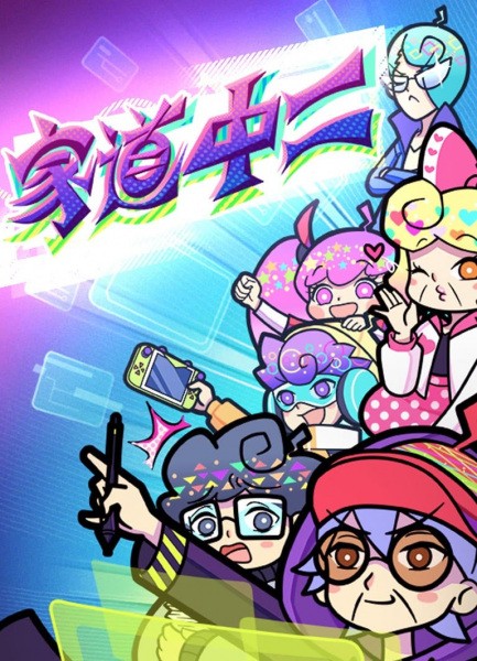 Постер к: {title}