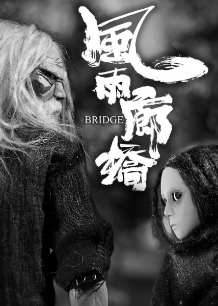 Постер к: {title}