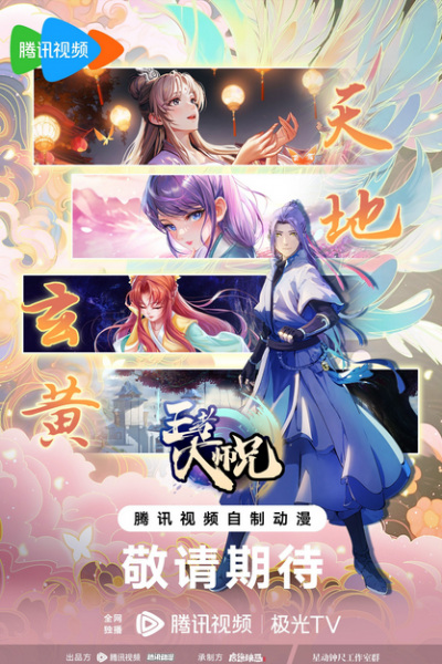 Постер к: {title}