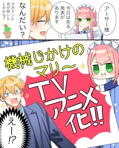 Постер к: {title}