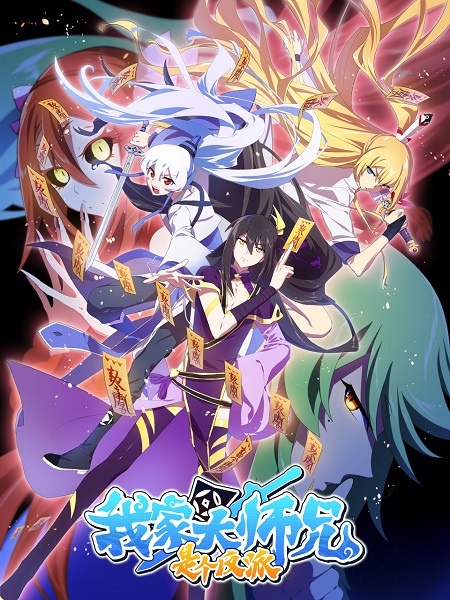 Постер к: {title}