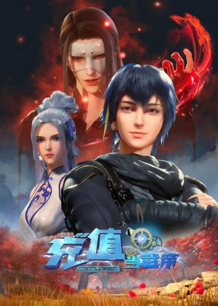 Постер к: {title}