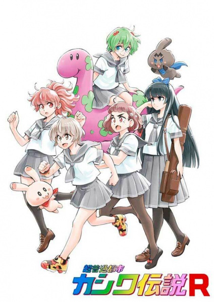 Постер к: {title}