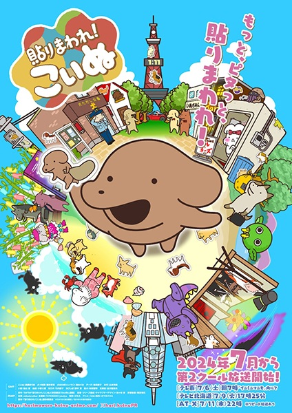 Постер к: {title}