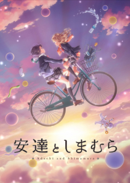 Постер к: {title}