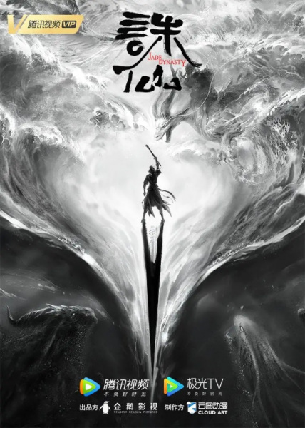 Постер к: {title}