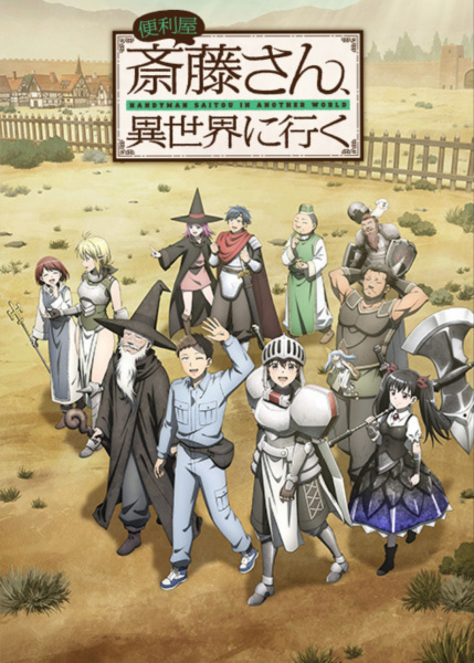 Постер к: {title}