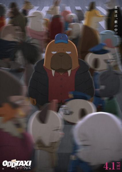 Постер к: {title}