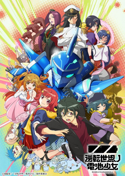 Постер к: {title}