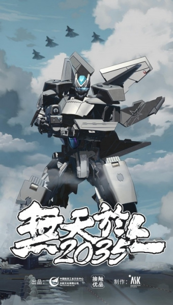 Постер к: {title}