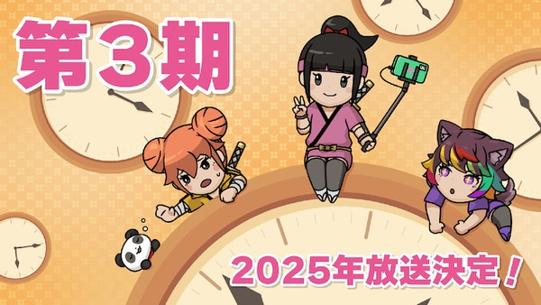 Постер к Синобанай! Криптониндзя Сакуя 3