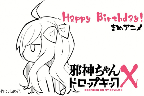 Постер к: Дропкик злого духа: Мини-аниме