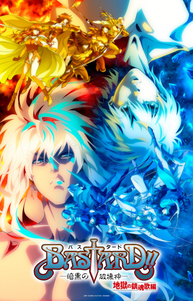 Постер к: {title}