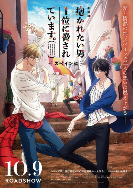 Постер к: {title}