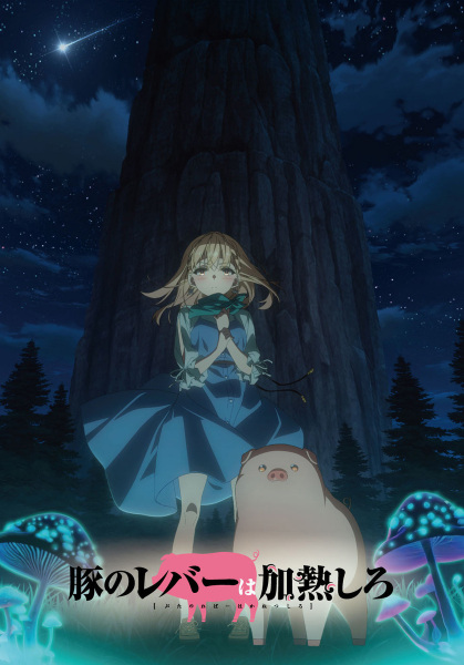 Постер к: {title}