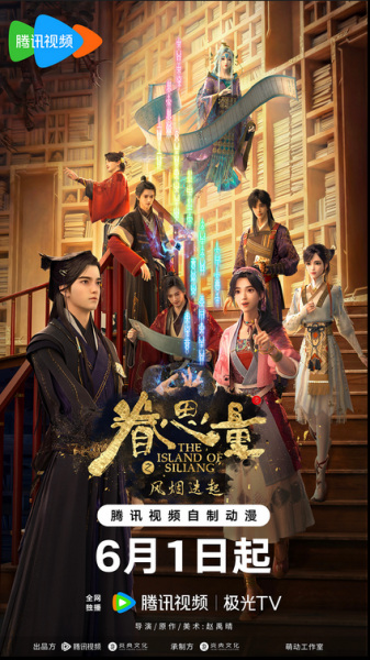 Постер к: {title}