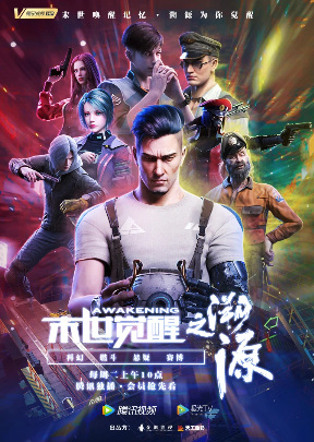 Постер к: {title}