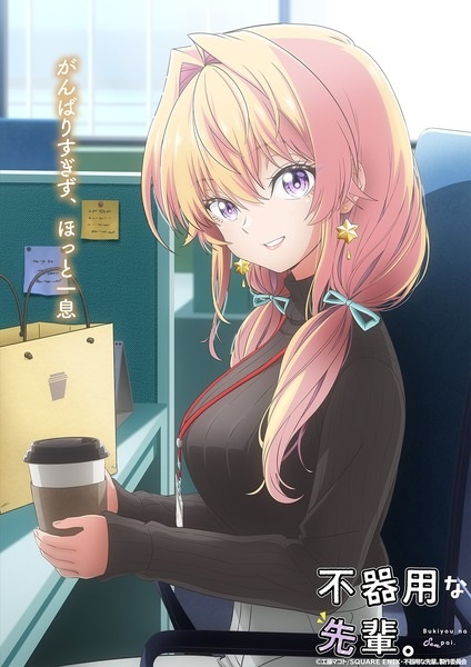 Постер к: {title}