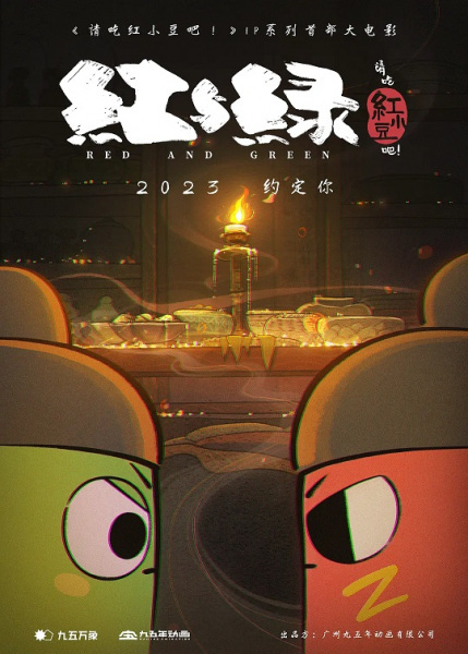 Постер к: {title}