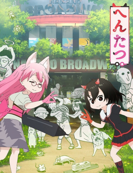 Постер к: {title}