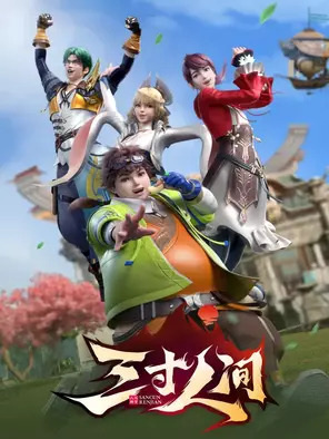 Постер к: {title}