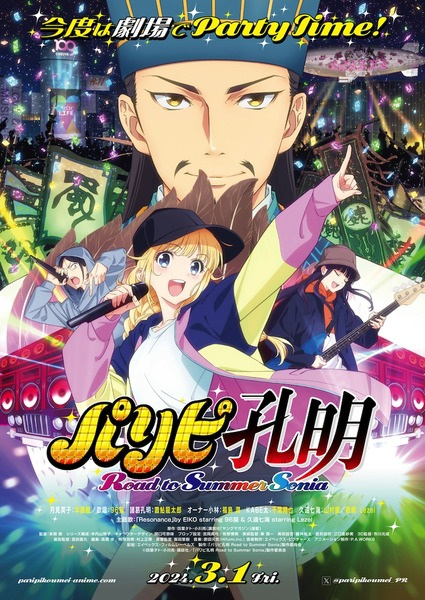 Постер к: {title}