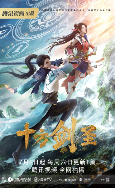 Постер к: {title}