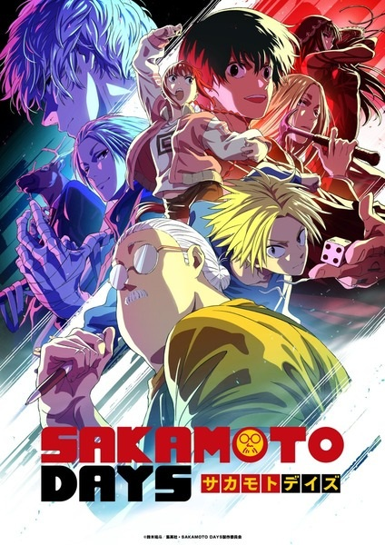 Постер к Дни Сакамото. Часть 2