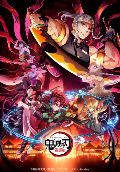 Постер к: {title}