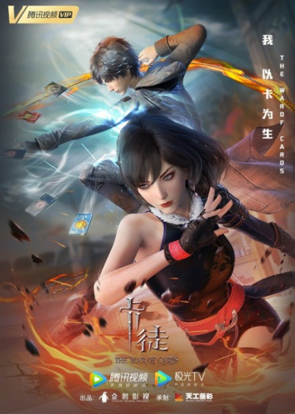 Постер к: {title}