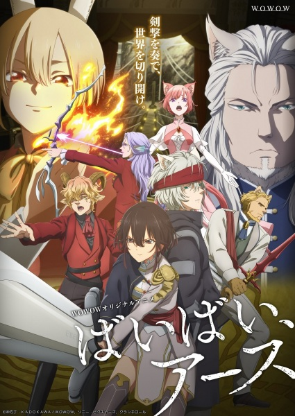 Постер к: {title}