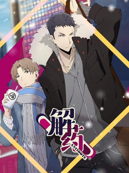 Постер к: {title}